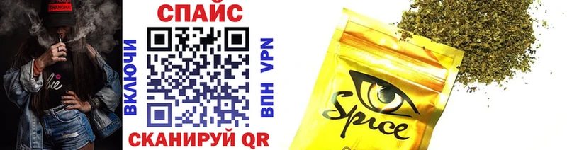 Бутират буратино Рыбинск