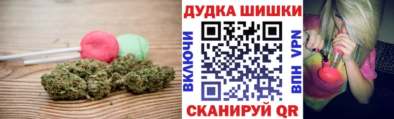 Cannafood марихуана  Рыбинск 