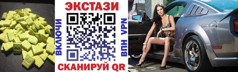 купить наркоту  Рыбинск  ЭКСТАЗИ таблы 