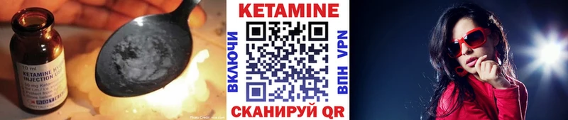 КЕТАМИН ketamine  где продают   Рыбинск 