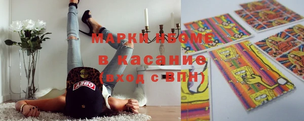 прущая мука Вязники