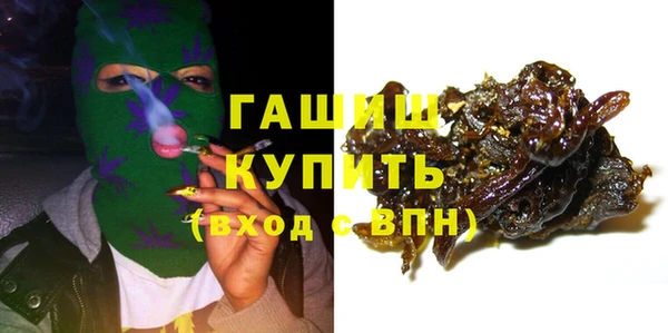 jwh Вяземский