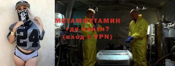 jwh Вяземский