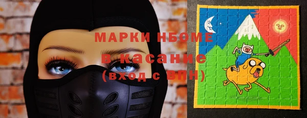 jwh Вяземский