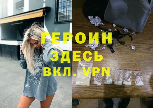 меф Вязьма