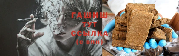 наркотики Горно-Алтайск