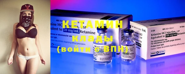 прущая мука Вязники