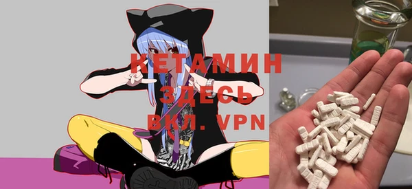 прущая мука Вязники