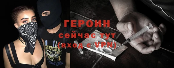 меф Вязьма