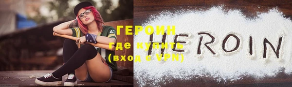 прущие грибы Горняк