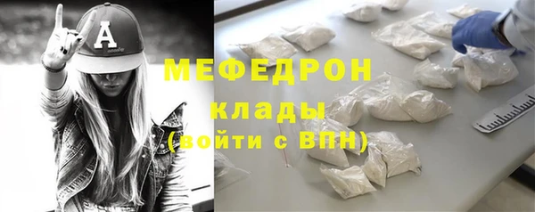 прущая мука Вязники