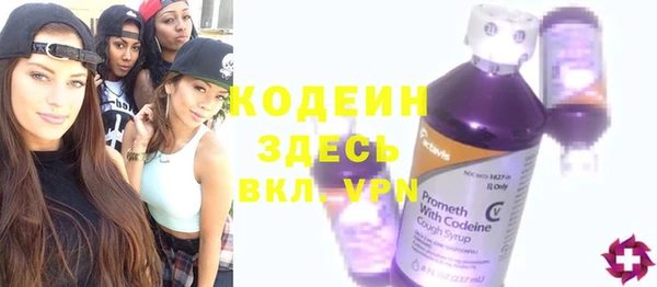 jwh Вяземский
