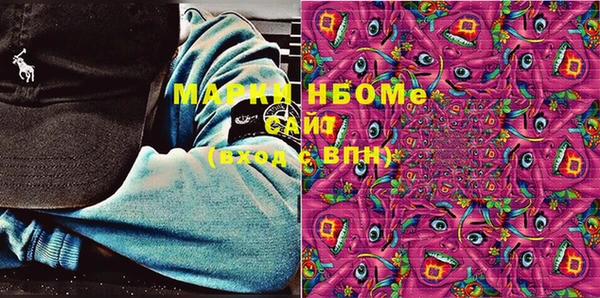 прущая мука Вязники