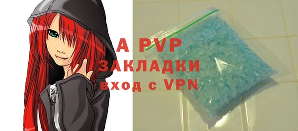 jwh Вяземский