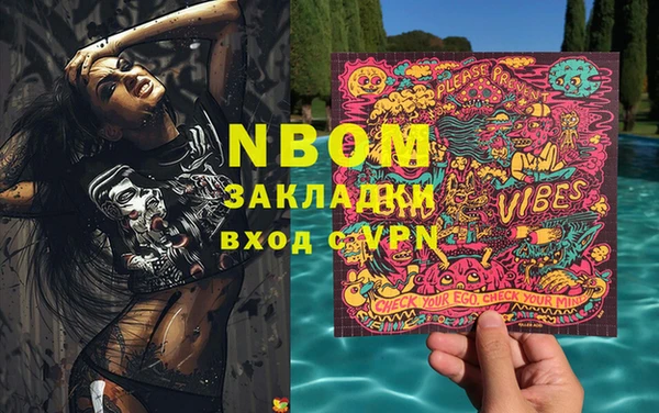 меф Вязьма