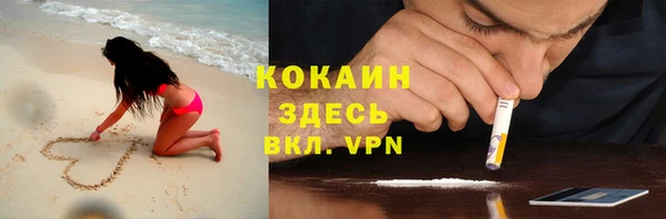 прущая мука Вязники