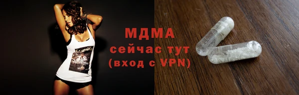меф Вязьма
