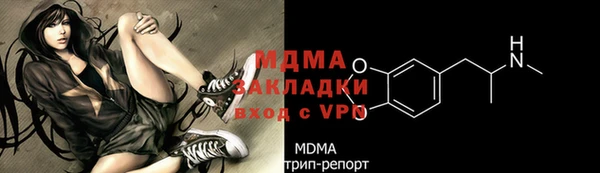 меф Вязьма