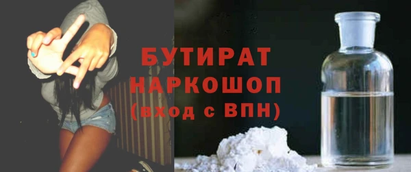 jwh Вяземский