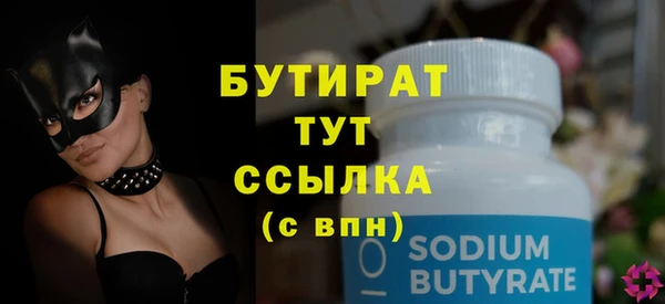 кокс Горнозаводск