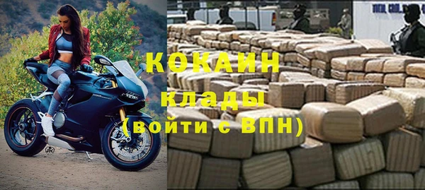 кокс Горнозаводск