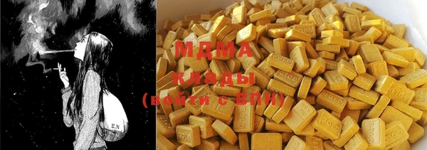 jwh Вяземский