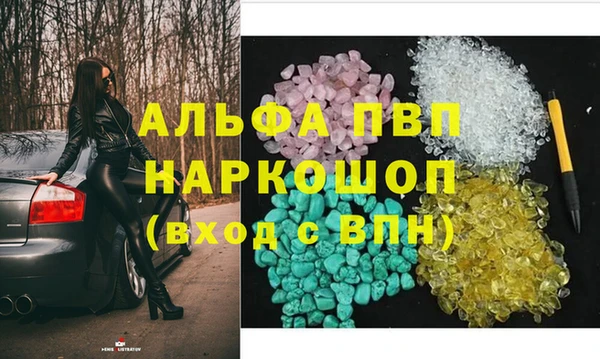 меф Вязьма