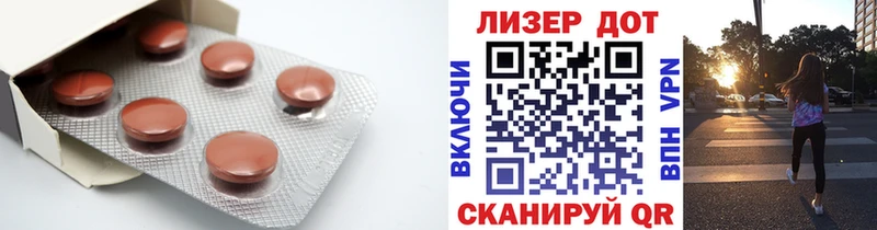 LSD-25 экстази кислота  hydra зеркало  Рыбинск 