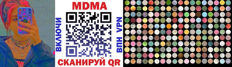 МДМА VHQ  МЕГА онион  Рыбинск  купить наркотики цена 