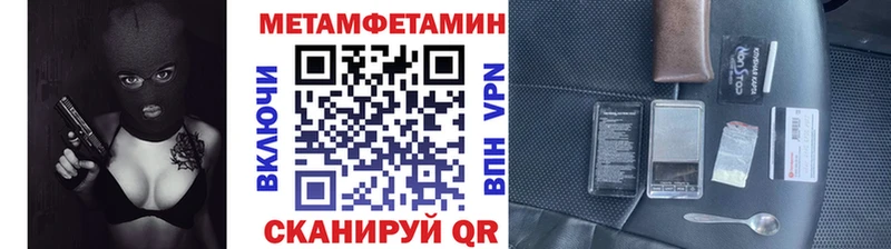 цена   Рыбинск  Первитин винт 