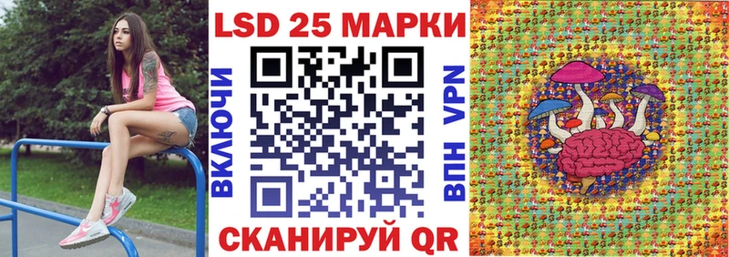 площадка клад  Рыбинск  Наркотические марки 1,5мг 